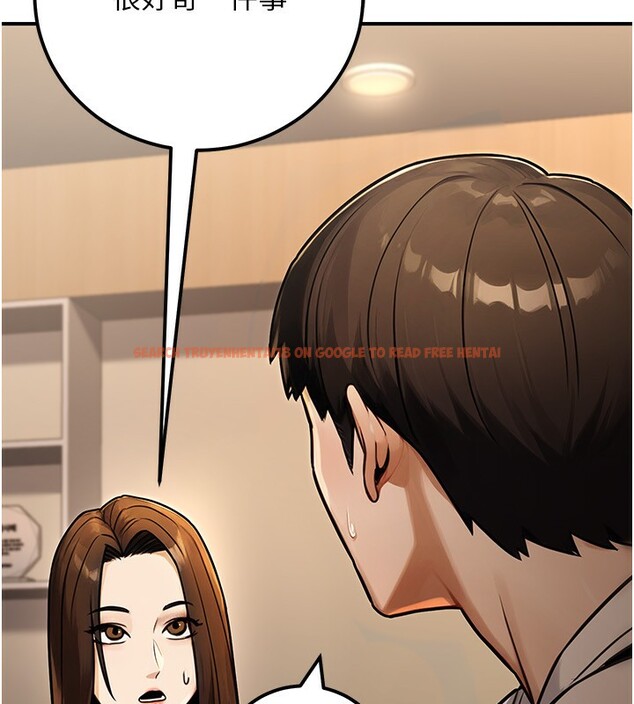 查看漫画公務員的桃色副業 - 第30話-最強色色團隊誕生了 - tymanga.com中的3681678图片