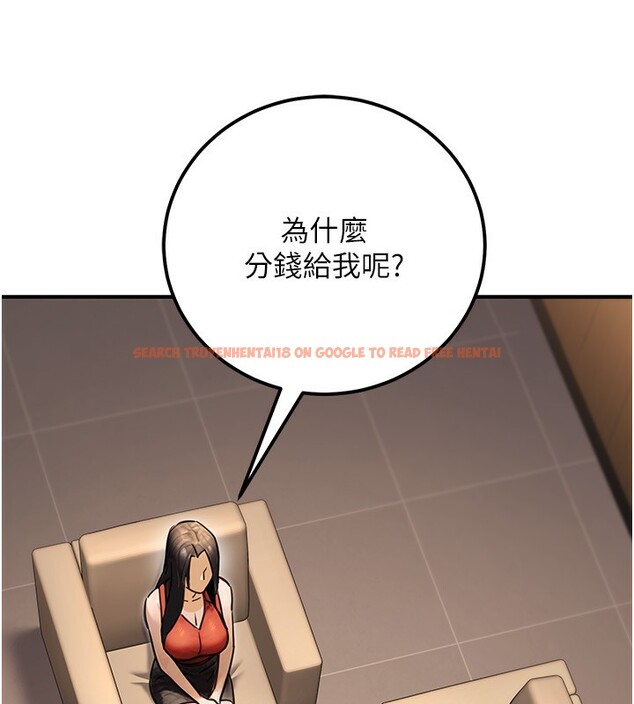 查看漫画公務員的桃色副業 - 第30話-最強色色團隊誕生了 - tymanga.com中的3681680图片