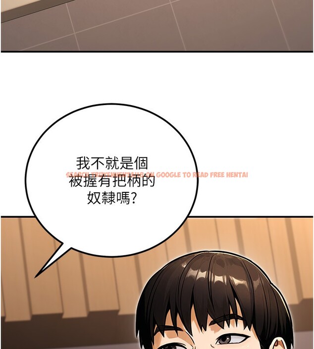 查看漫画公務員的桃色副業 - 第30話-最強色色團隊誕生了 - tymanga.com中的3681682图片