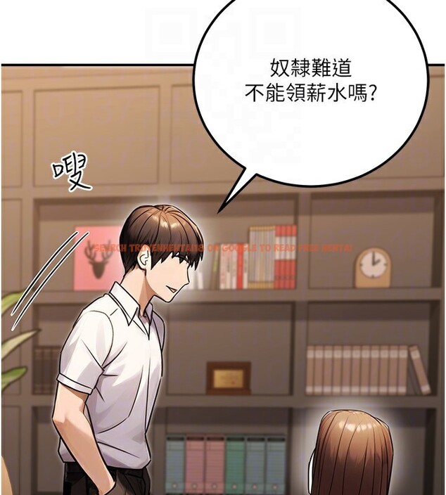 查看漫画公務員的桃色副業 - 第30話-最強色色團隊誕生了 - tymanga.com中的3681686图片