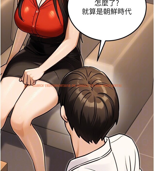 查看漫画公務員的桃色副業 - 第30話-最強色色團隊誕生了 - tymanga.com中的3681689图片