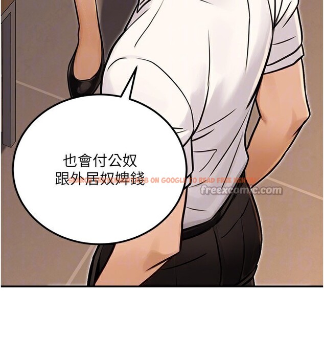 查看漫画公務員的桃色副業 - 第30話-最強色色團隊誕生了 - tymanga.com中的3681690图片