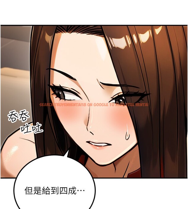 查看漫画公務員的桃色副業 - 第30話-最強色色團隊誕生了 - tymanga.com中的3681692图片