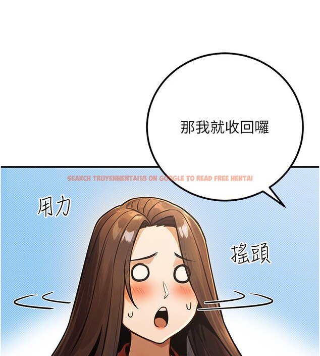 查看漫画公務員的桃色副業 - 第30話-最強色色團隊誕生了 - tymanga.com中的3681695图片