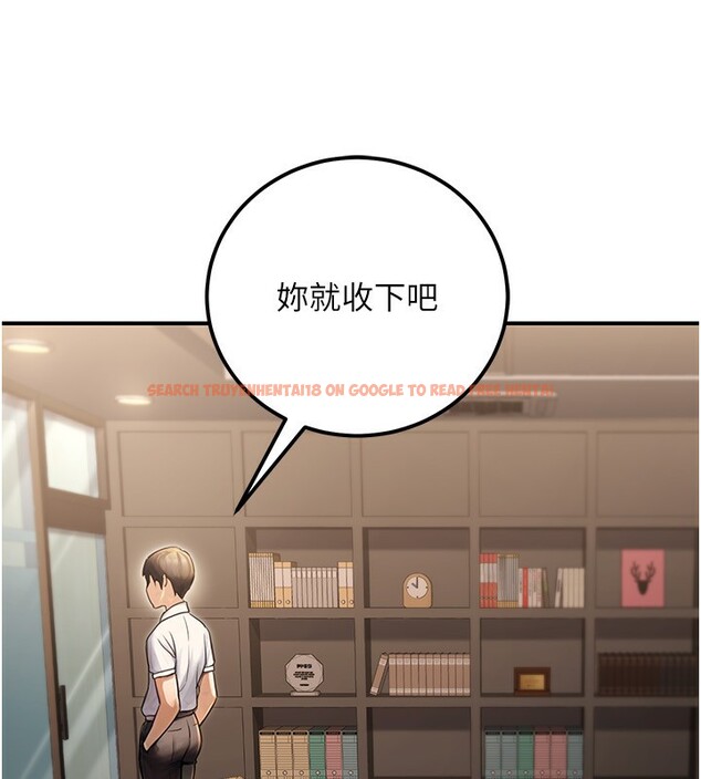 查看漫画公務員的桃色副業 - 第30話-最強色色團隊誕生了 - tymanga.com中的3681697图片