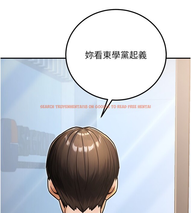 查看漫画公務員的桃色副業 - 第30話-最強色色團隊誕生了 - tymanga.com中的3681699图片