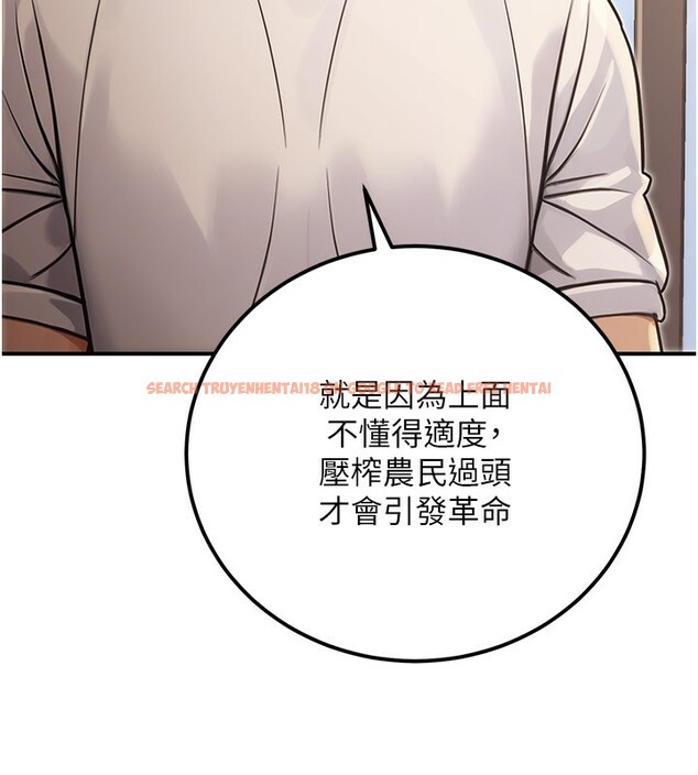 查看漫画公務員的桃色副業 - 第30話-最強色色團隊誕生了 - tymanga.com中的3681701图片