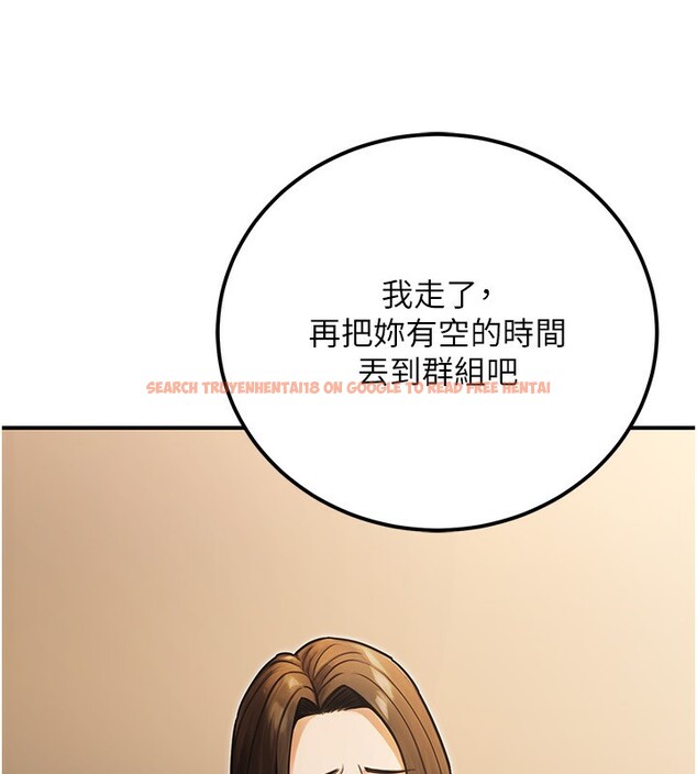 查看漫画公務員的桃色副業 - 第30話-最強色色團隊誕生了 - tymanga.com中的3681702图片