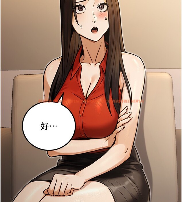 查看漫画公務員的桃色副業 - 第30話-最強色色團隊誕生了 - tymanga.com中的3681703图片