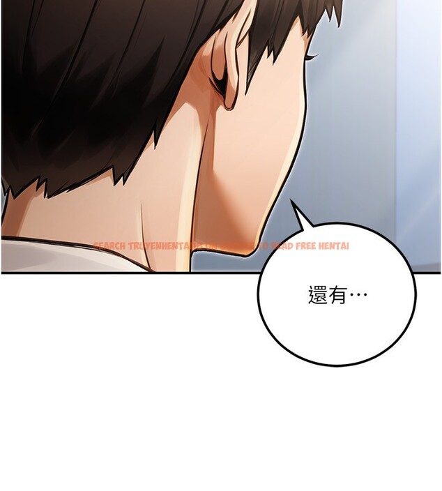 查看漫画公務員的桃色副業 - 第30話-最強色色團隊誕生了 - tymanga.com中的3681705图片