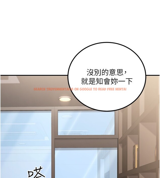 查看漫画公務員的桃色副業 - 第30話-最強色色團隊誕生了 - tymanga.com中的3681712图片