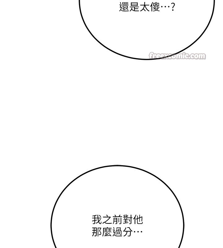 查看漫画公務員的桃色副業 - 第30話-最強色色團隊誕生了 - tymanga.com中的3681718图片