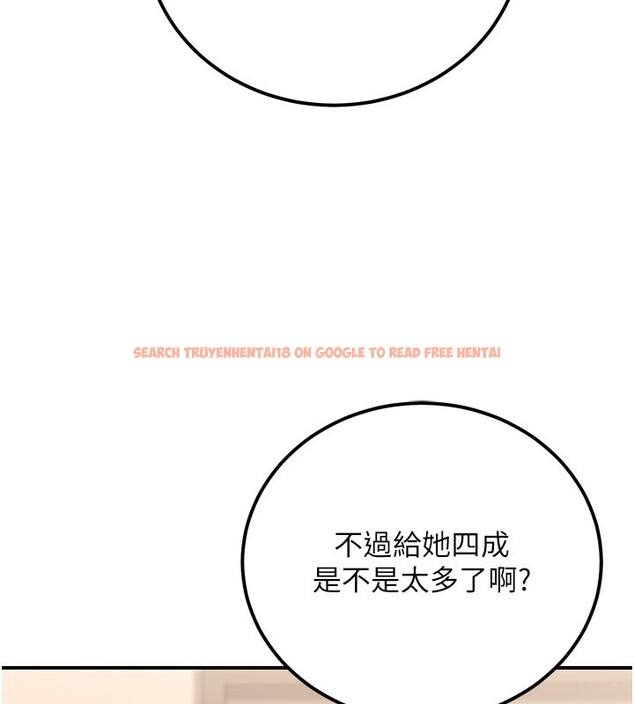 查看漫画公務員的桃色副業 - 第30話-最強色色團隊誕生了 - tymanga.com中的3681719图片