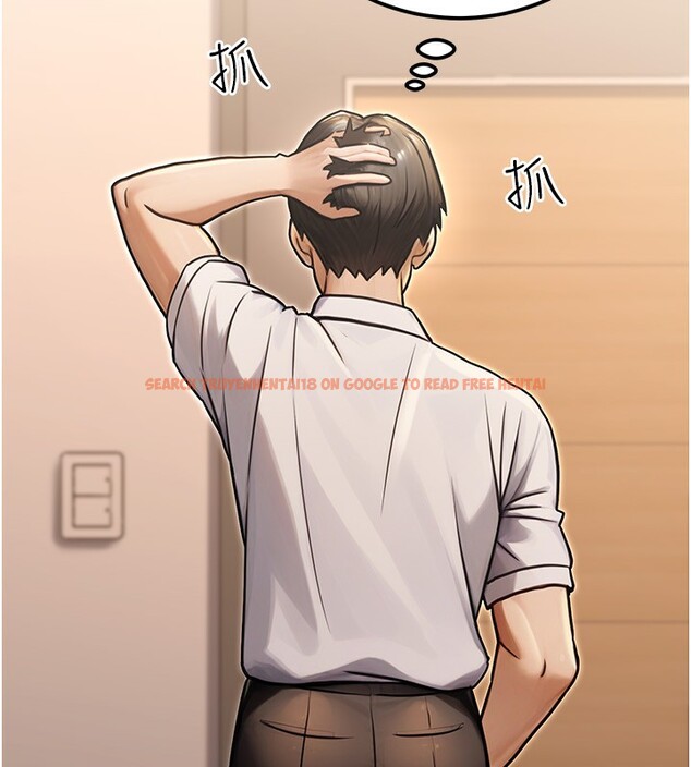 查看漫画公務員的桃色副業 - 第30話-最強色色團隊誕生了 - tymanga.com中的3681720图片