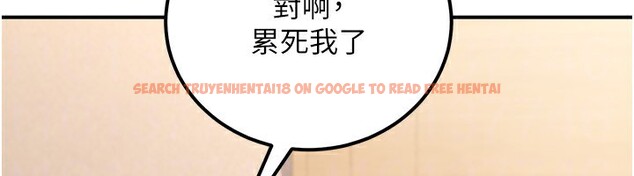 查看漫画公務員的桃色副業 - 第30話-最強色色團隊誕生了 - tymanga.com中的3681729图片