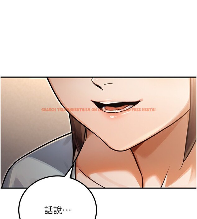 查看漫画公務員的桃色副業 - 第30話-最強色色團隊誕生了 - tymanga.com中的3681731图片