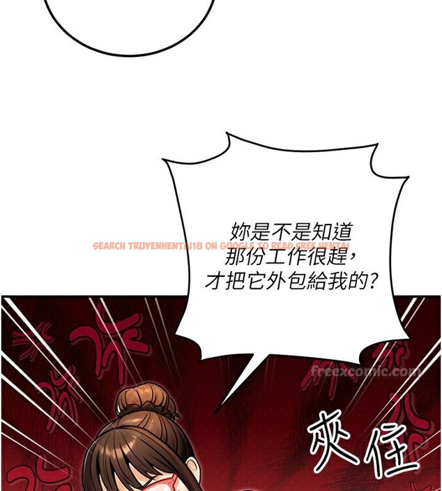 查看漫画公務員的桃色副業 - 第30話-最強色色團隊誕生了 - tymanga.com中的3681732图片