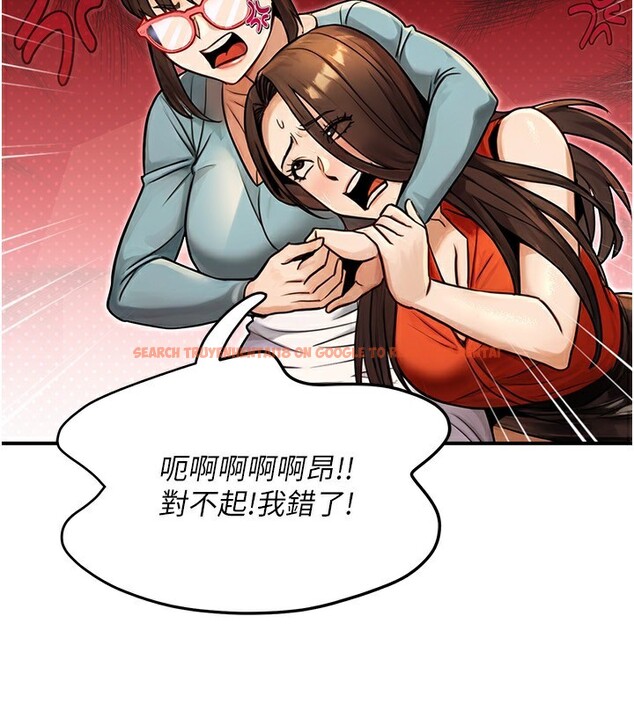 查看漫画公務員的桃色副業 - 第30話-最強色色團隊誕生了 - tymanga.com中的3681733图片