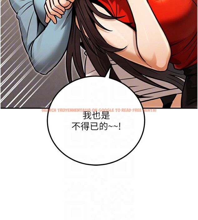 查看漫画公務員的桃色副業 - 第30話-最強色色團隊誕生了 - tymanga.com中的3681736图片