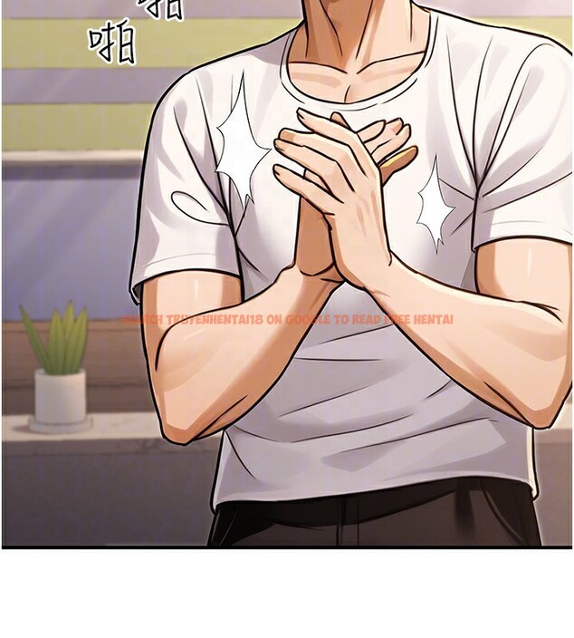 查看漫画公務員的桃色副業 - 第30話-最強色色團隊誕生了 - tymanga.com中的3681738图片