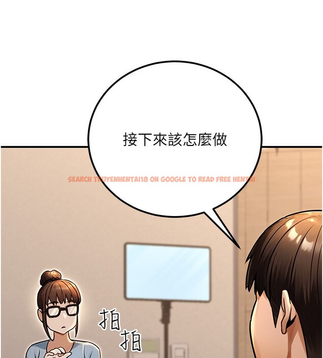 查看漫画公務員的桃色副業 - 第30話-最強色色團隊誕生了 - tymanga.com中的3681740图片