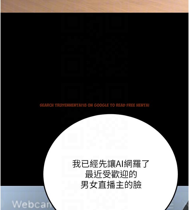 查看漫画公務員的桃色副業 - 第30話-最強色色團隊誕生了 - tymanga.com中的3681747图片