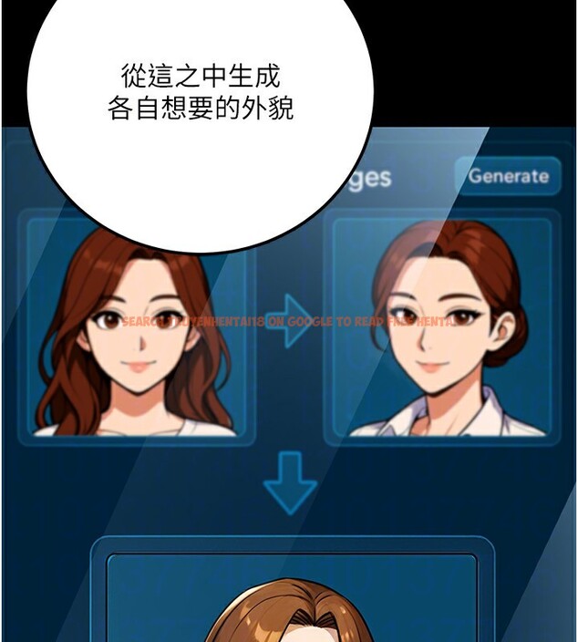 查看漫画公務員的桃色副業 - 第30話-最強色色團隊誕生了 - tymanga.com中的3681750图片