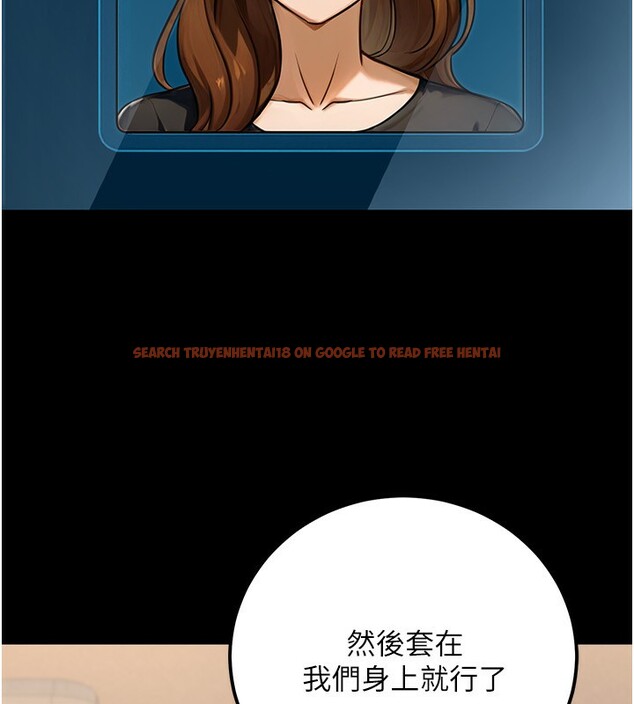 查看漫画公務員的桃色副業 - 第30話-最強色色團隊誕生了 - tymanga.com中的3681752图片