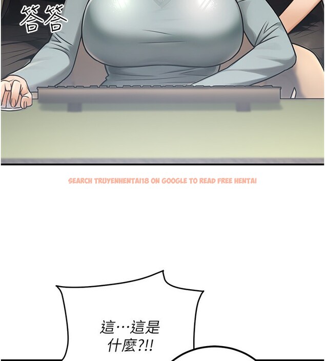 查看漫画公務員的桃色副業 - 第30話-最強色色團隊誕生了 - tymanga.com中的3681754图片