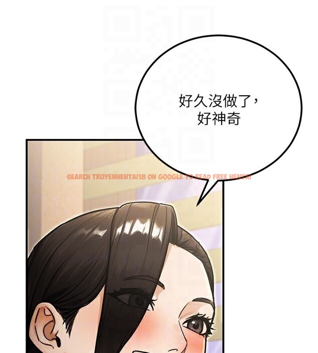 查看漫画公務員的桃色副業 - 第30話-最強色色團隊誕生了 - tymanga.com中的3681758图片