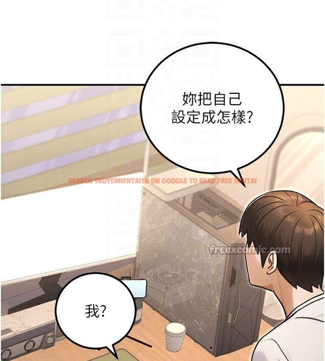 查看漫画公務員的桃色副業 - 第30話-最強色色團隊誕生了 - tymanga.com中的3681760图片