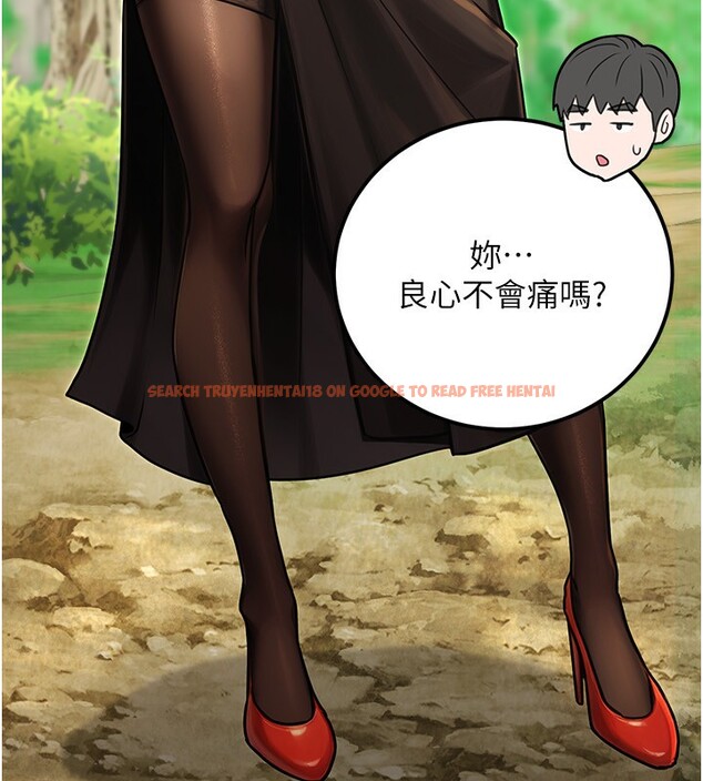 查看漫画公務員的桃色副業 - 第30話-最強色色團隊誕生了 - tymanga.com中的3681765图片