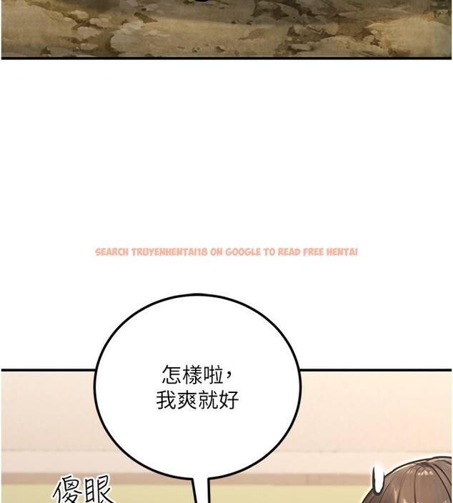 查看漫画公務員的桃色副業 - 第30話-最強色色團隊誕生了 - tymanga.com中的3681766图片