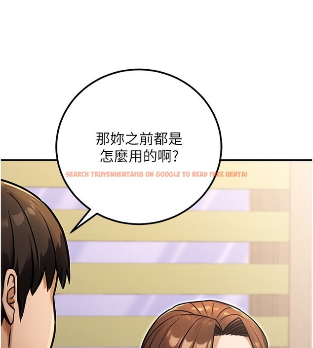 查看漫画公務員的桃色副業 - 第30話-最強色色團隊誕生了 - tymanga.com中的3681768图片