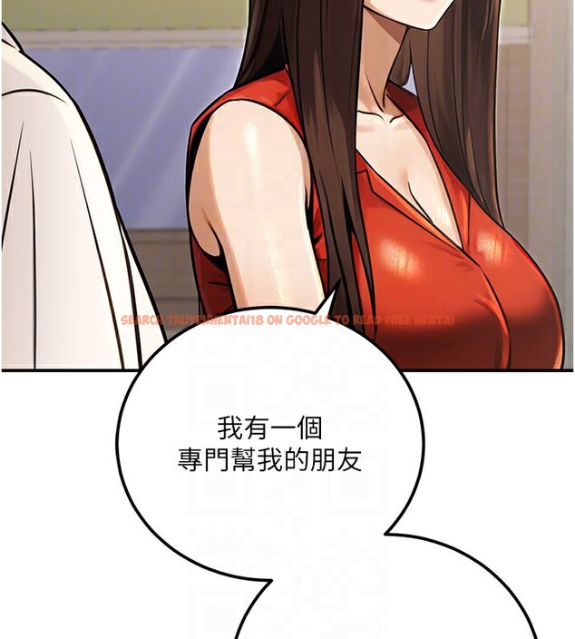 查看漫画公務員的桃色副業 - 第30話-最強色色團隊誕生了 - tymanga.com中的3681770图片