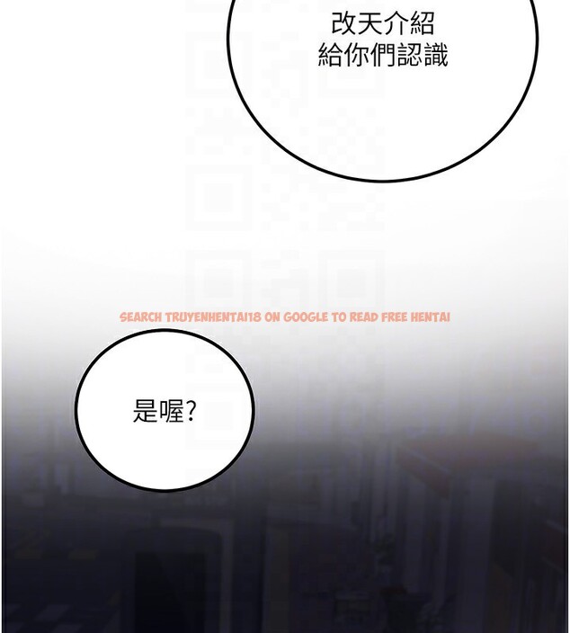 查看漫画公務員的桃色副業 - 第30話-最強色色團隊誕生了 - tymanga.com中的3681771图片