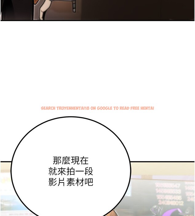 查看漫画公務員的桃色副業 - 第30話-最強色色團隊誕生了 - tymanga.com中的3681776图片