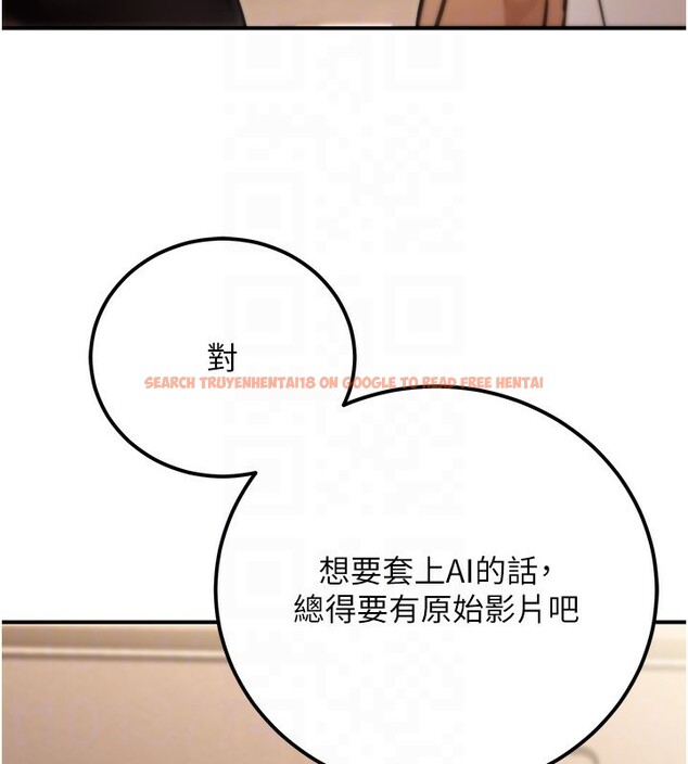 查看漫画公務員的桃色副業 - 第30話-最強色色團隊誕生了 - tymanga.com中的3681780图片