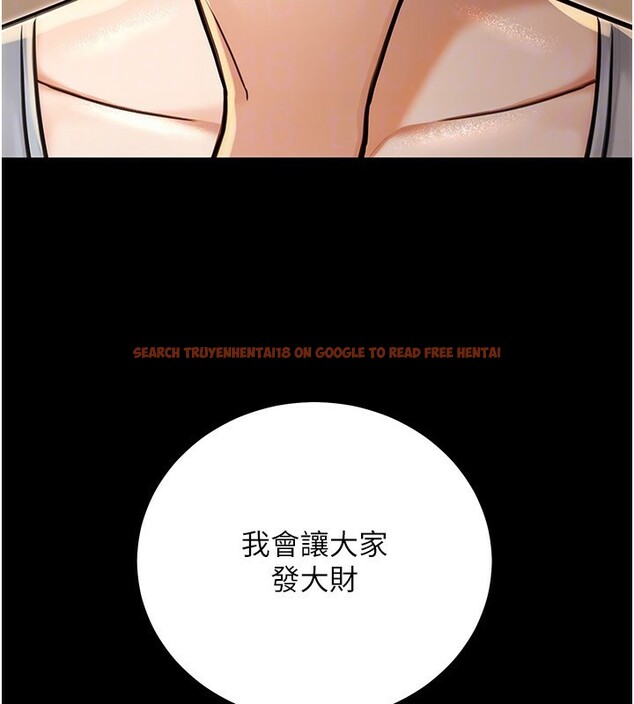 查看漫画公務員的桃色副業 - 第30話-最強色色團隊誕生了 - tymanga.com中的3681784图片