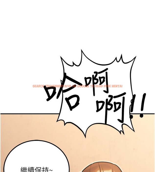 查看漫画公務員的桃色副業 - 第30話-最強色色團隊誕生了 - tymanga.com中的3681805图片