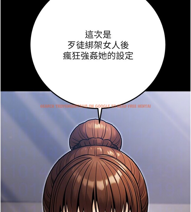 查看漫画公務員的桃色副業 - 第31話-癡漢強姦良家婦女 - tymanga.com中的3711587图片