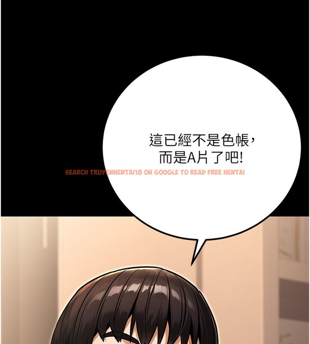 查看漫画公務員的桃色副業 - 第31話-癡漢強姦良家婦女 - tymanga.com中的3711593图片