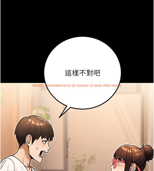 查看漫画公務員的桃色副業 - 第31話-癡漢強姦良家婦女 - tymanga.com中的3711597图片