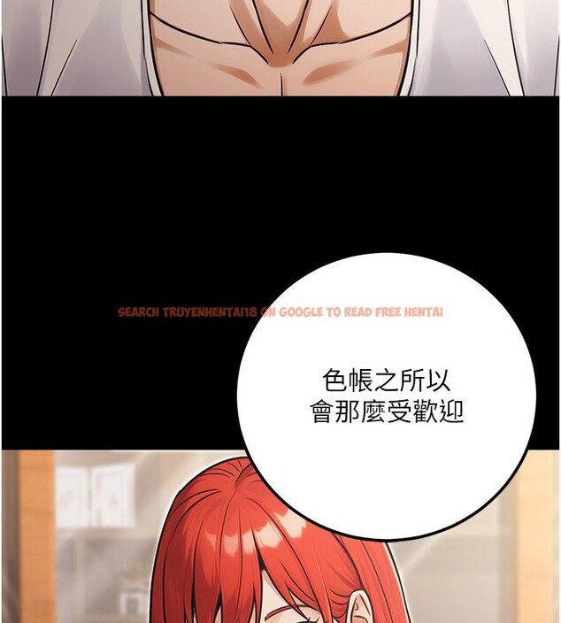 查看漫画公務員的桃色副業 - 第31話-癡漢強姦良家婦女 - tymanga.com中的3711601图片