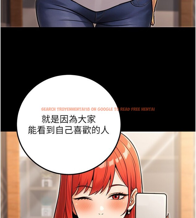 查看漫画公務員的桃色副業 - 第31話-癡漢強姦良家婦女 - tymanga.com中的3711603图片