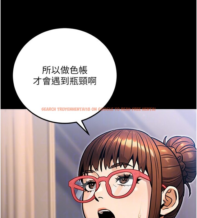 查看漫画公務員的桃色副業 - 第31話-癡漢強姦良家婦女 - tymanga.com中的3711608图片