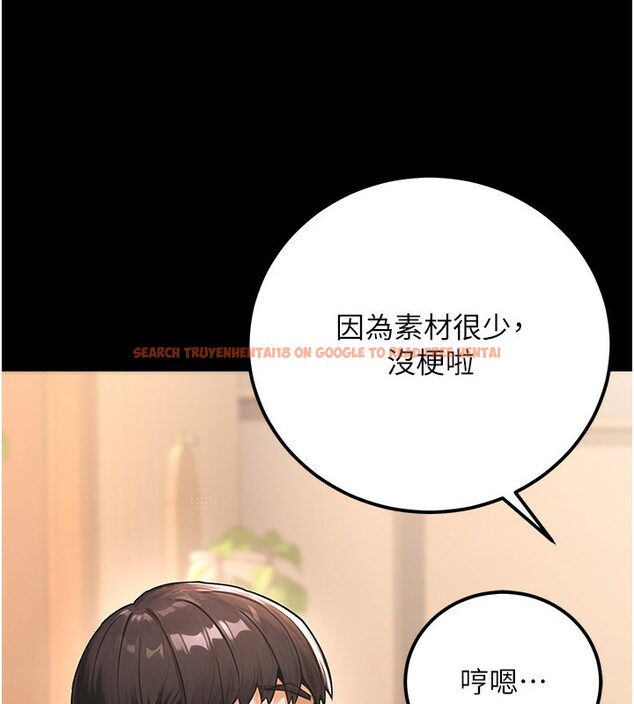 查看漫画公務員的桃色副業 - 第31話-癡漢強姦良家婦女 - tymanga.com中的3711610图片