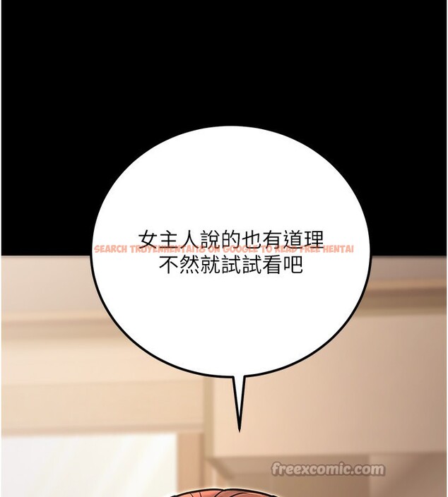 查看漫画公務員的桃色副業 - 第31話-癡漢強姦良家婦女 - tymanga.com中的3711614图片