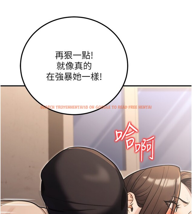 查看漫画公務員的桃色副業 - 第31話-癡漢強姦良家婦女 - tymanga.com中的3711651图片