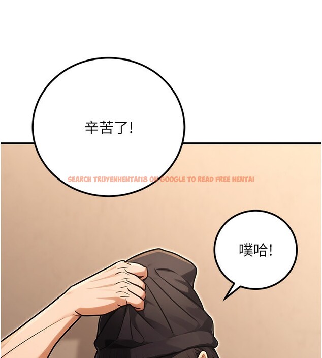 查看漫画公務員的桃色副業 - 第31話-癡漢強姦良家婦女 - tymanga.com中的3711669图片